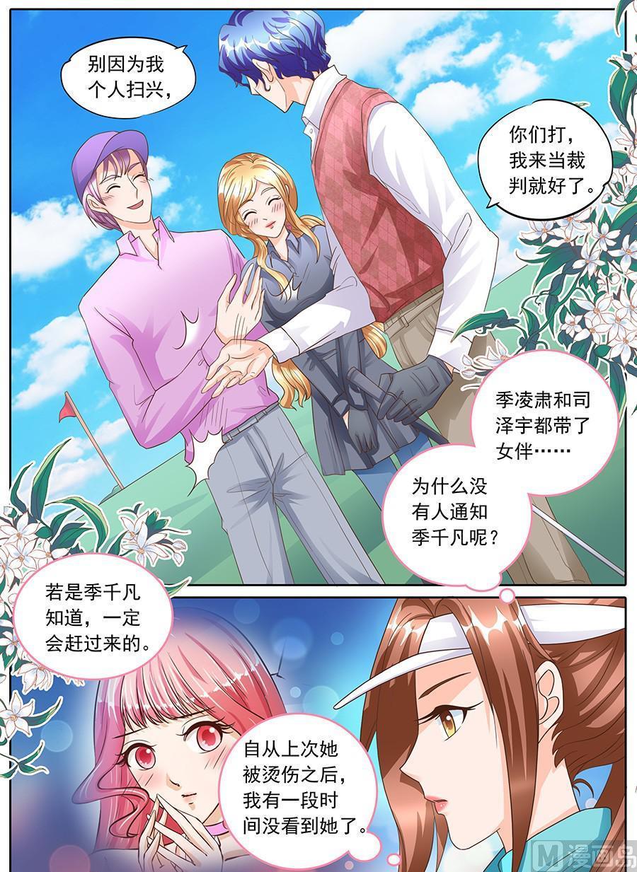 第135话4