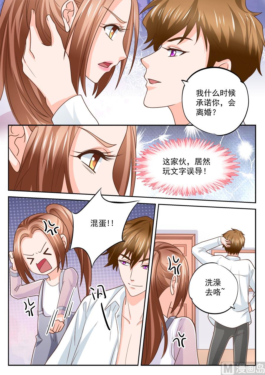 第220话4