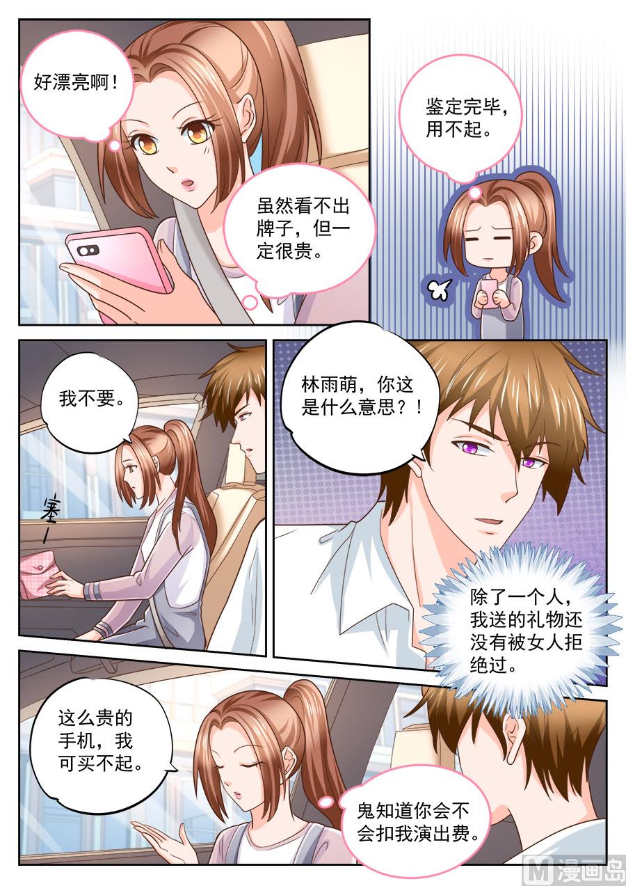 第218话4