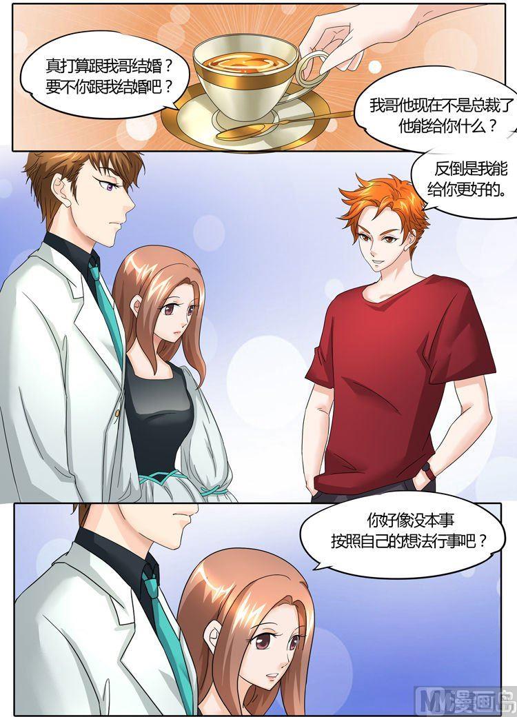 第26话1