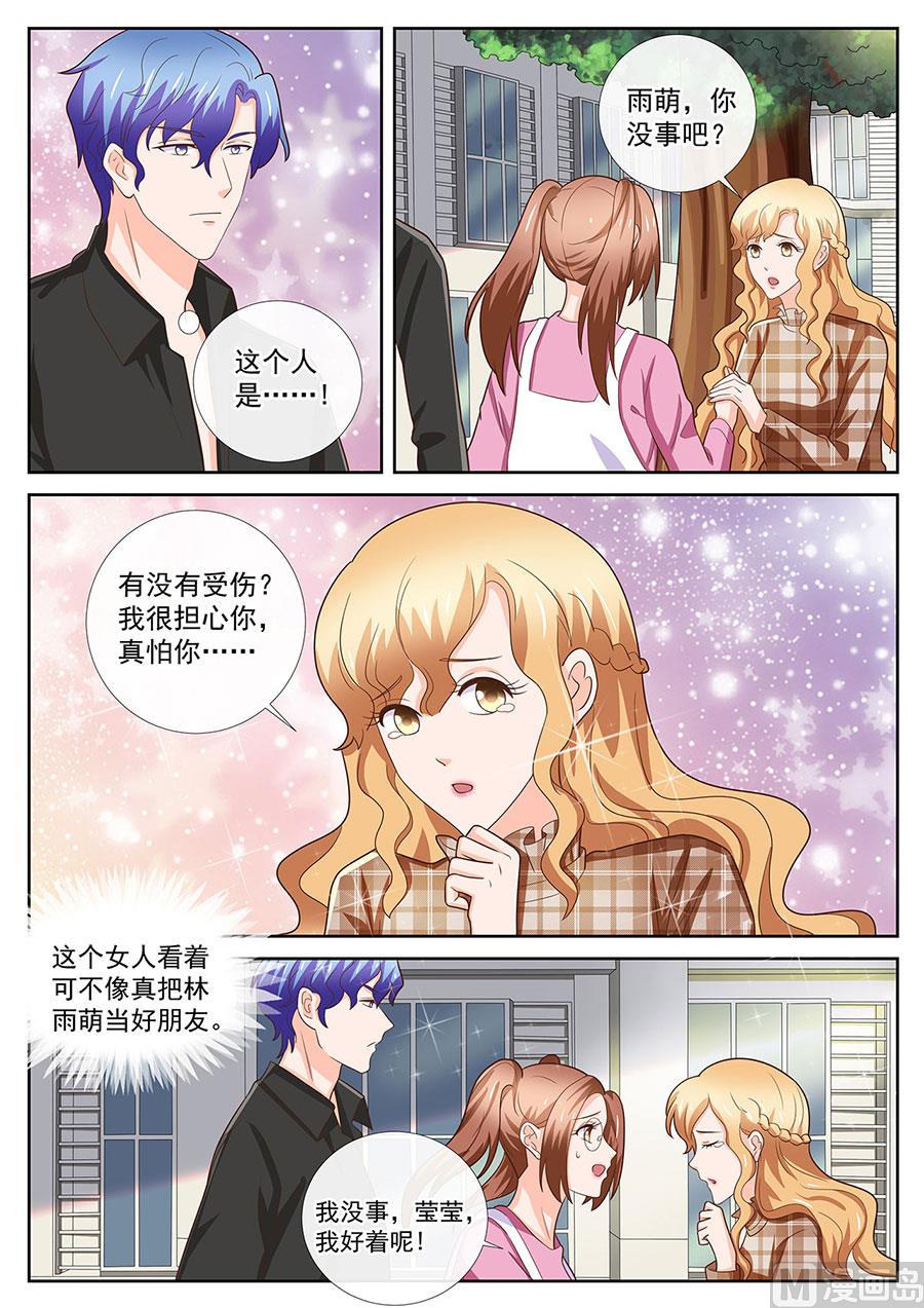 第243话1