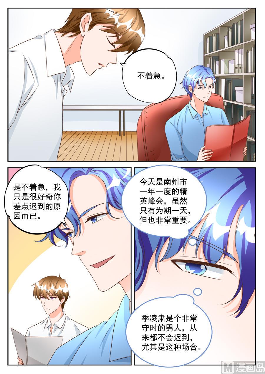 第189话8