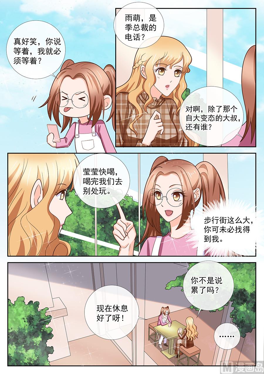 第244话3