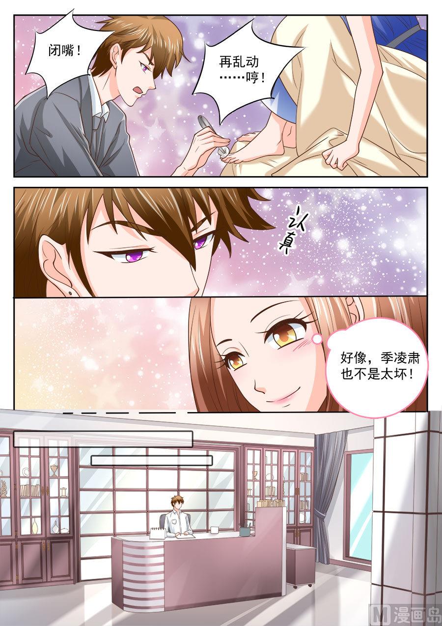 第208话4