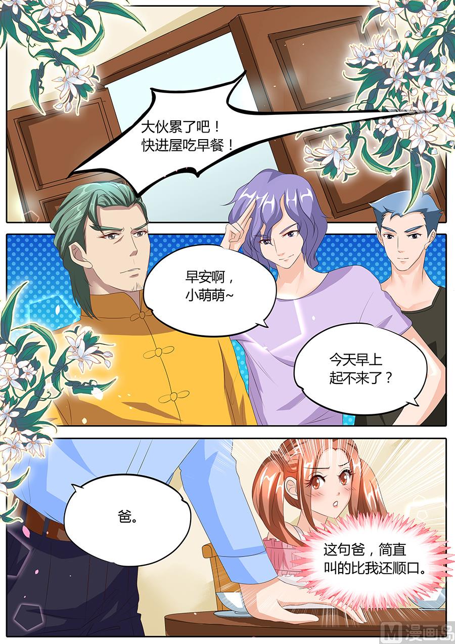 第86话5