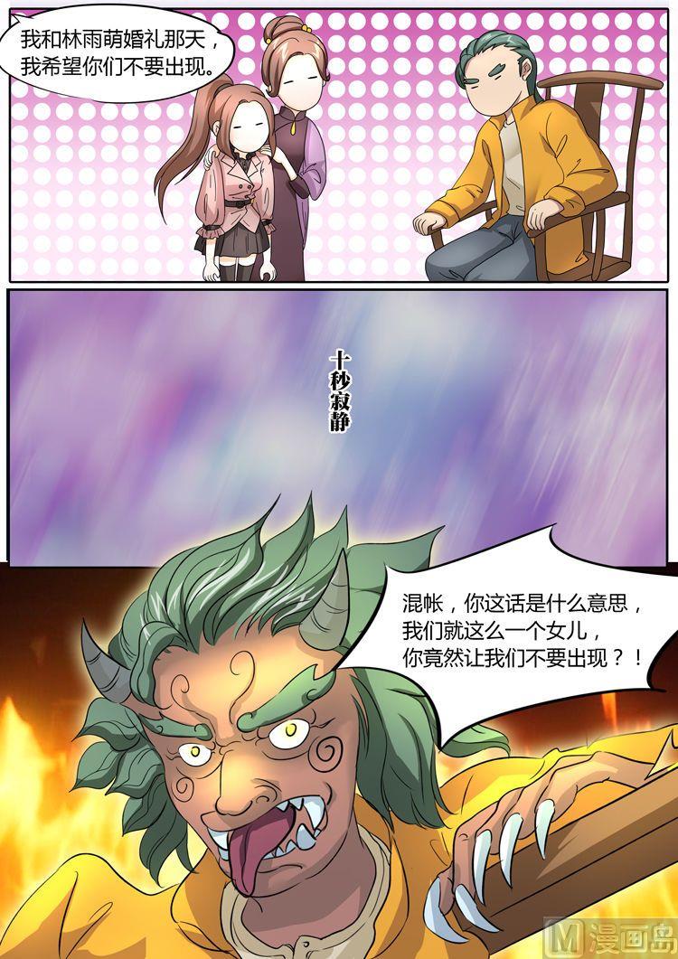 第22话7