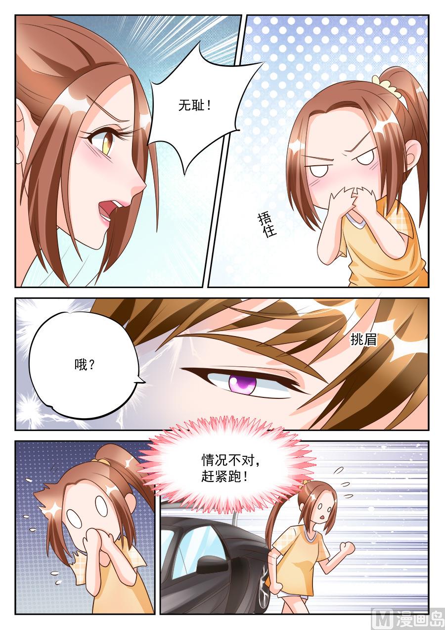第187话2