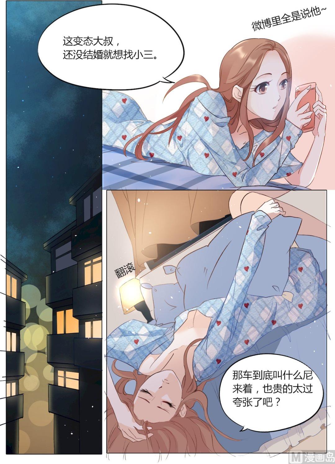 第3话4