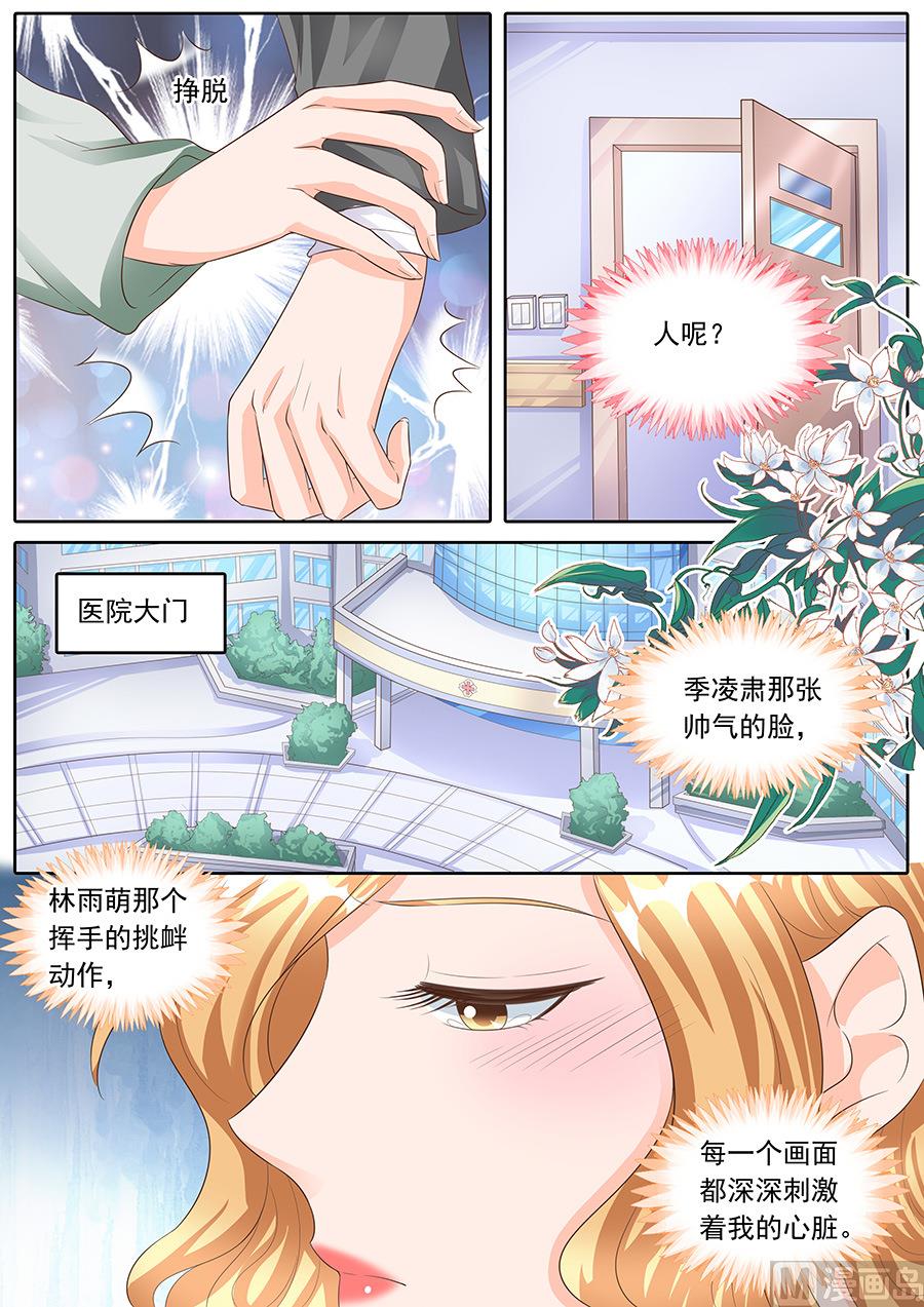 第158话5