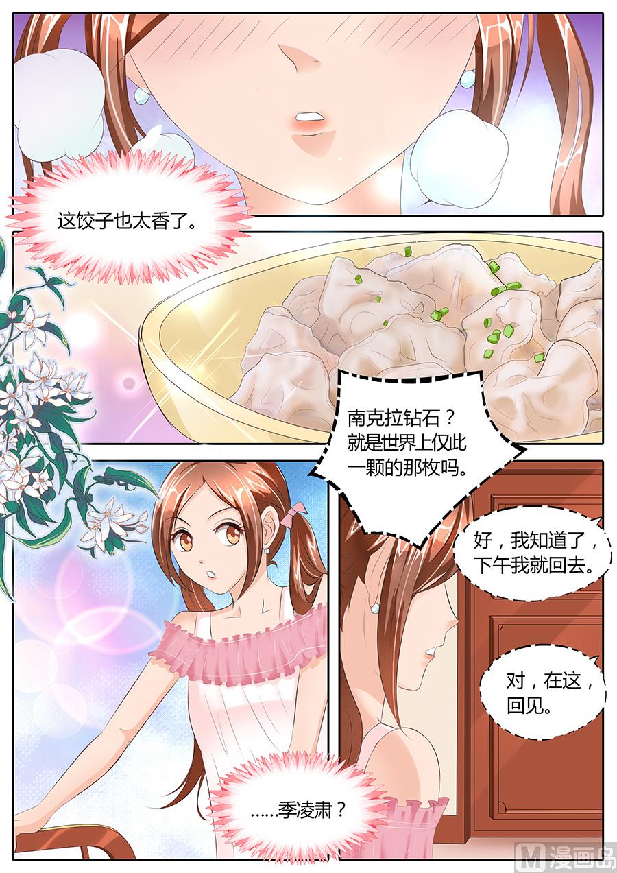 第86话1