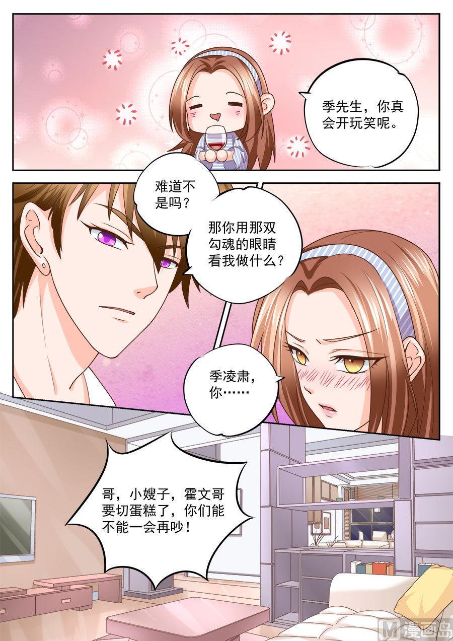第210话7