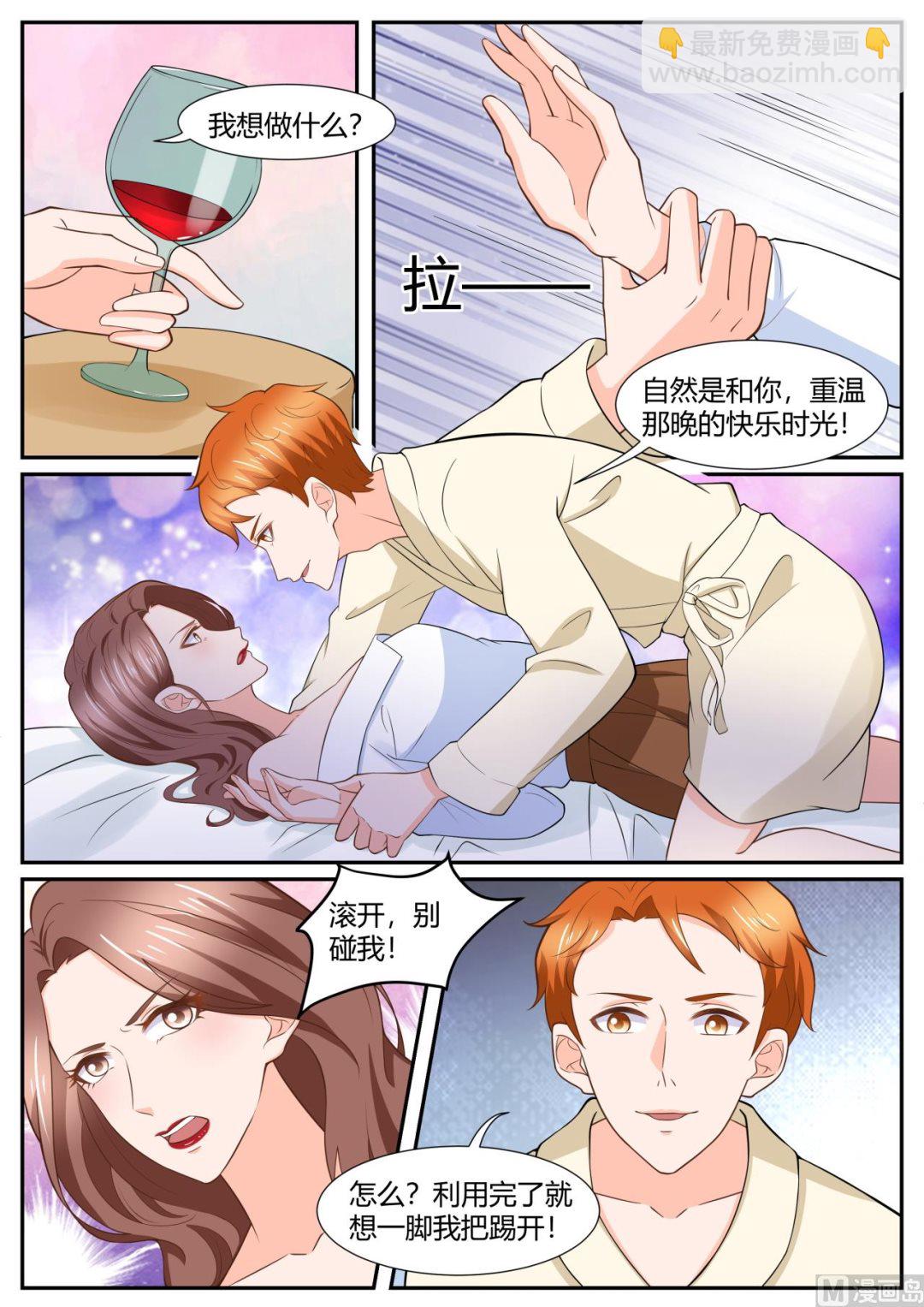 第290话2