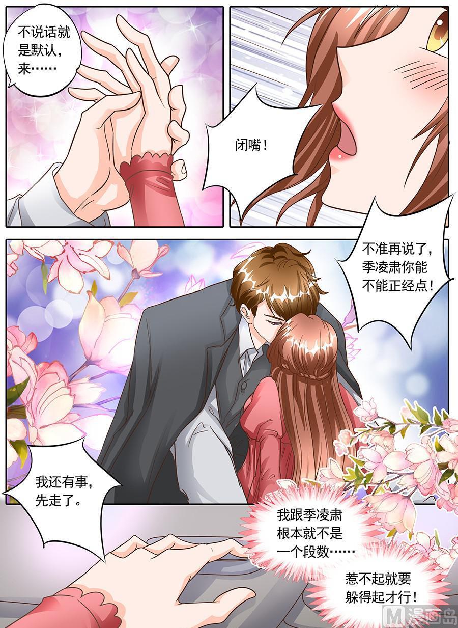 第132话7