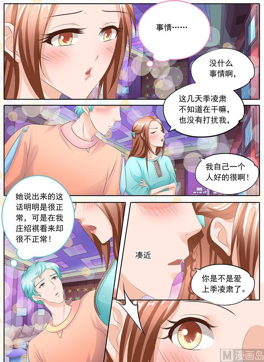 第107话8