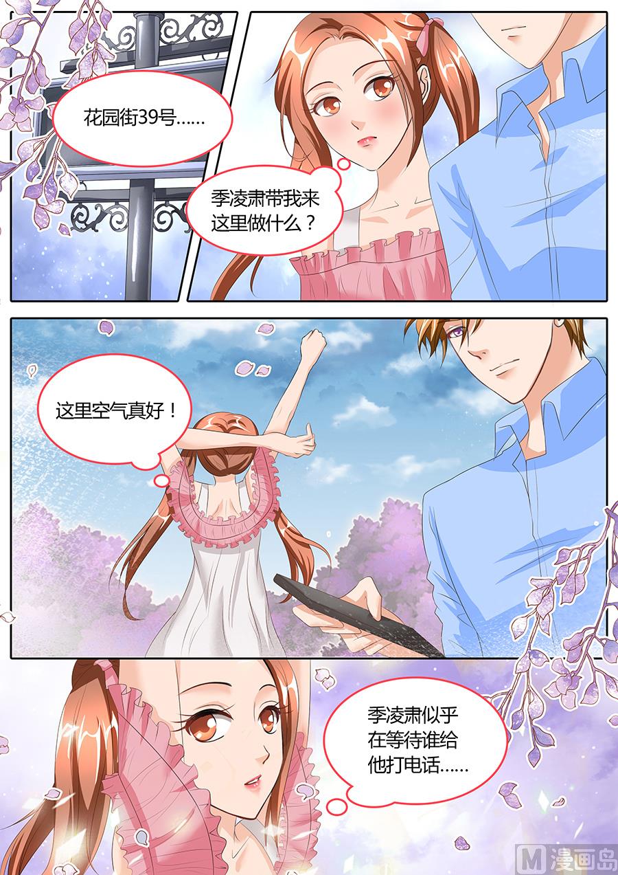 第87话6
