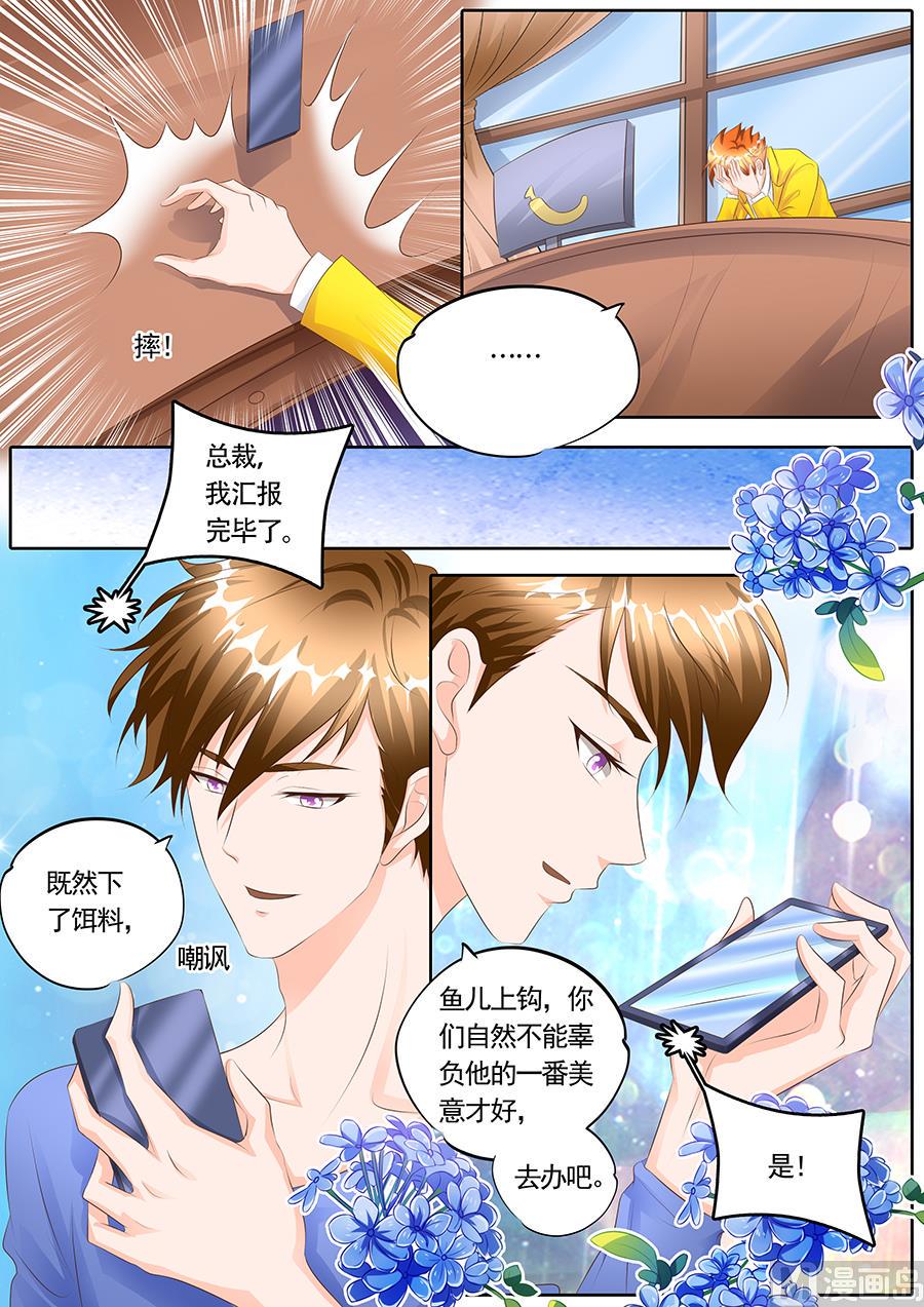 第113话6