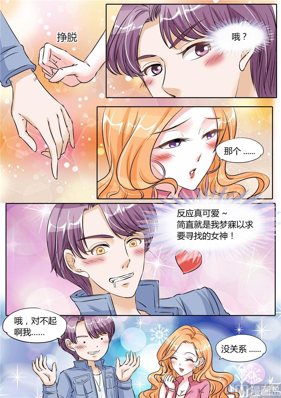 第58话3