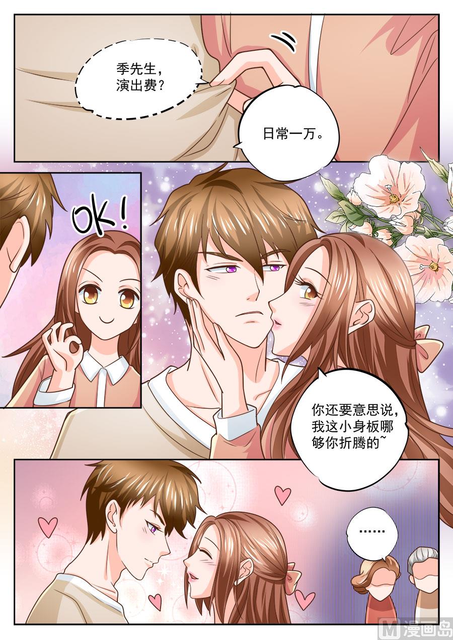 第215话3