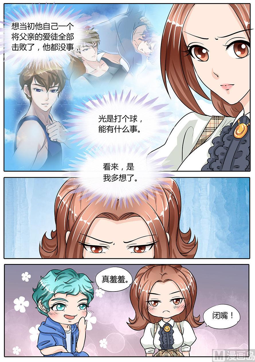 第74话7