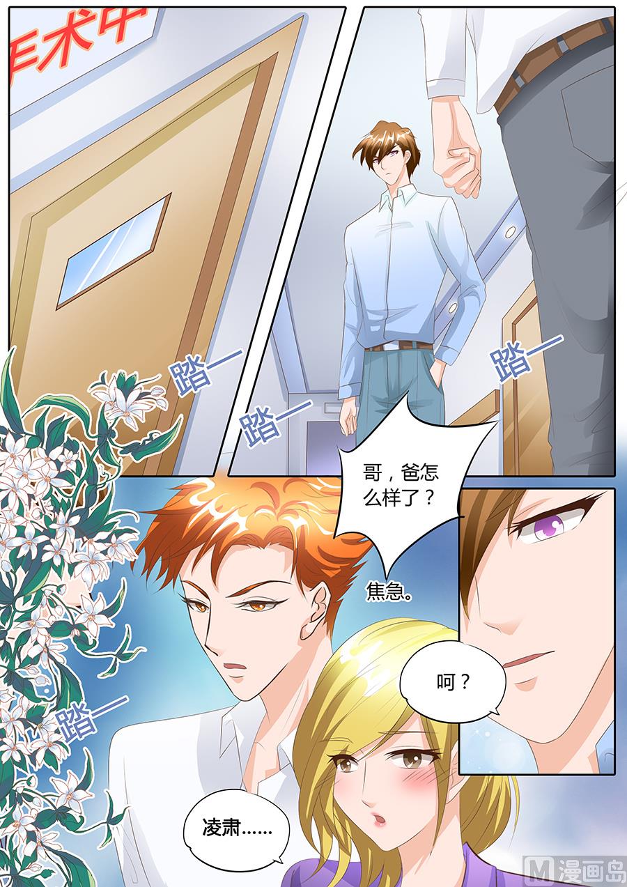第95话8