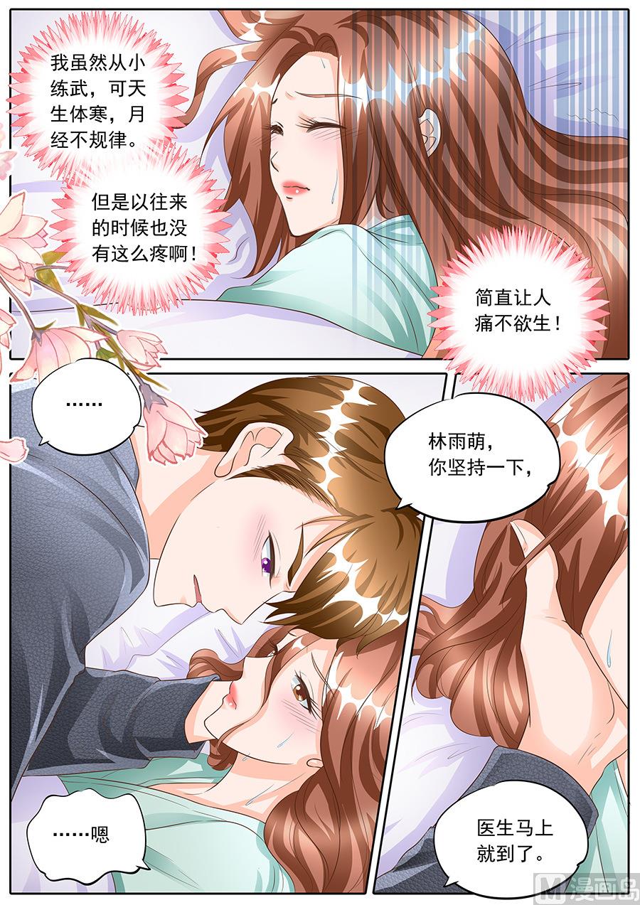 第160话7