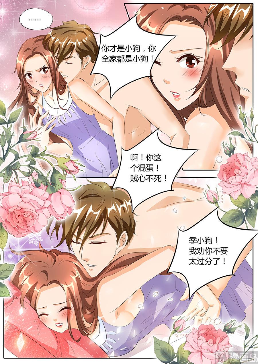 第85话2