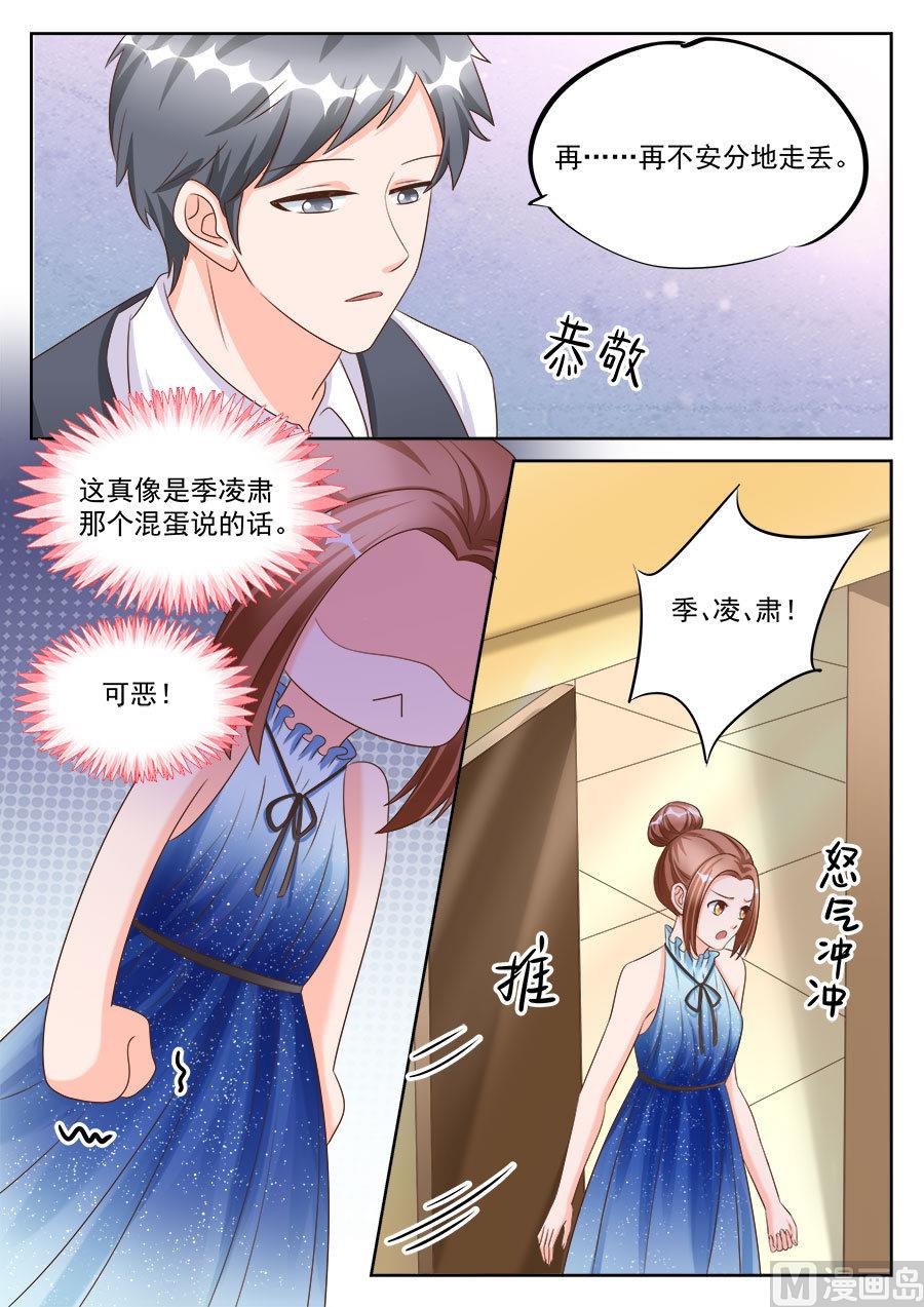 第195话3