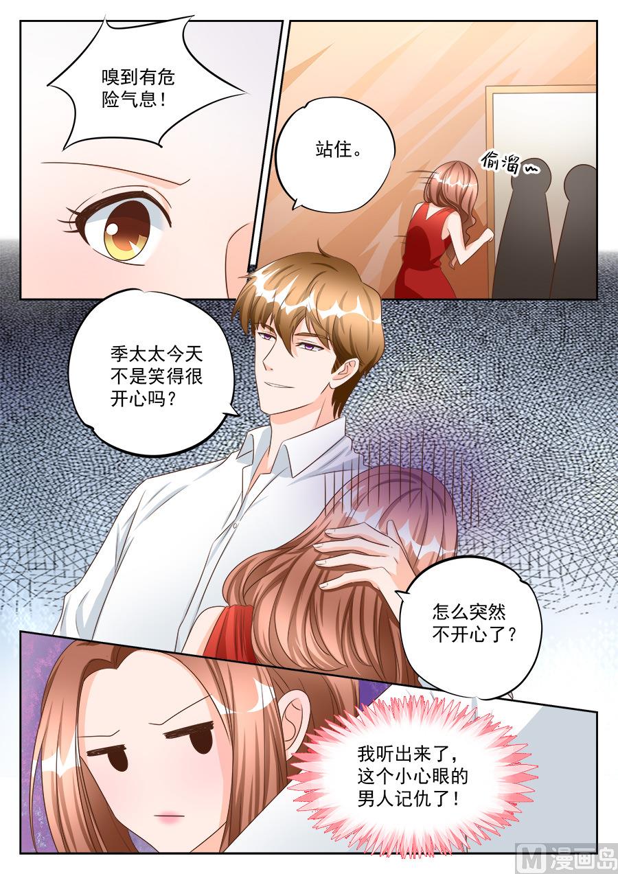 第191话6