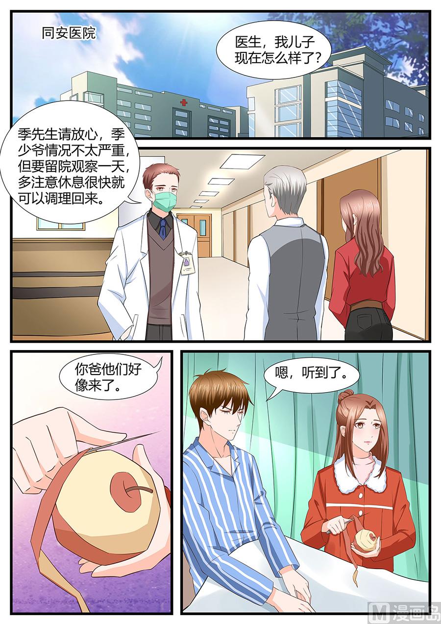 第283话1