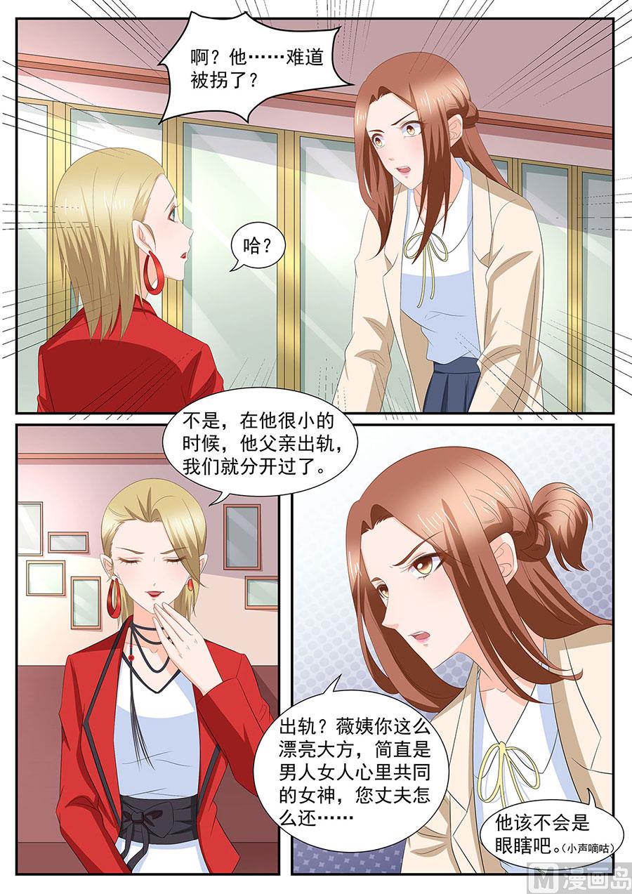 第276话4