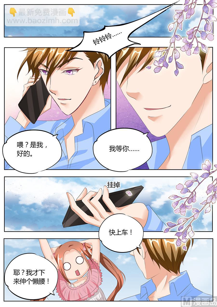 第87话7