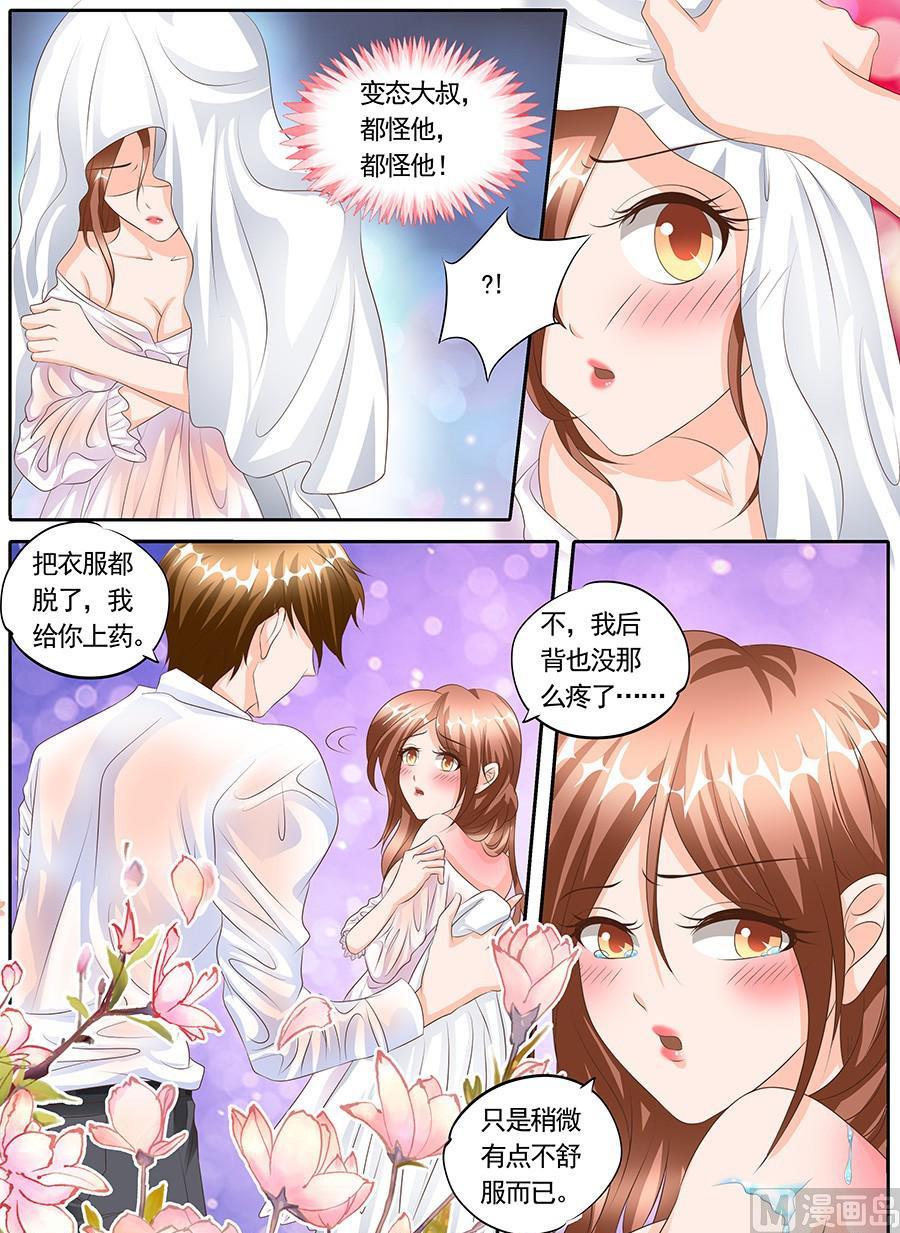 第124话1