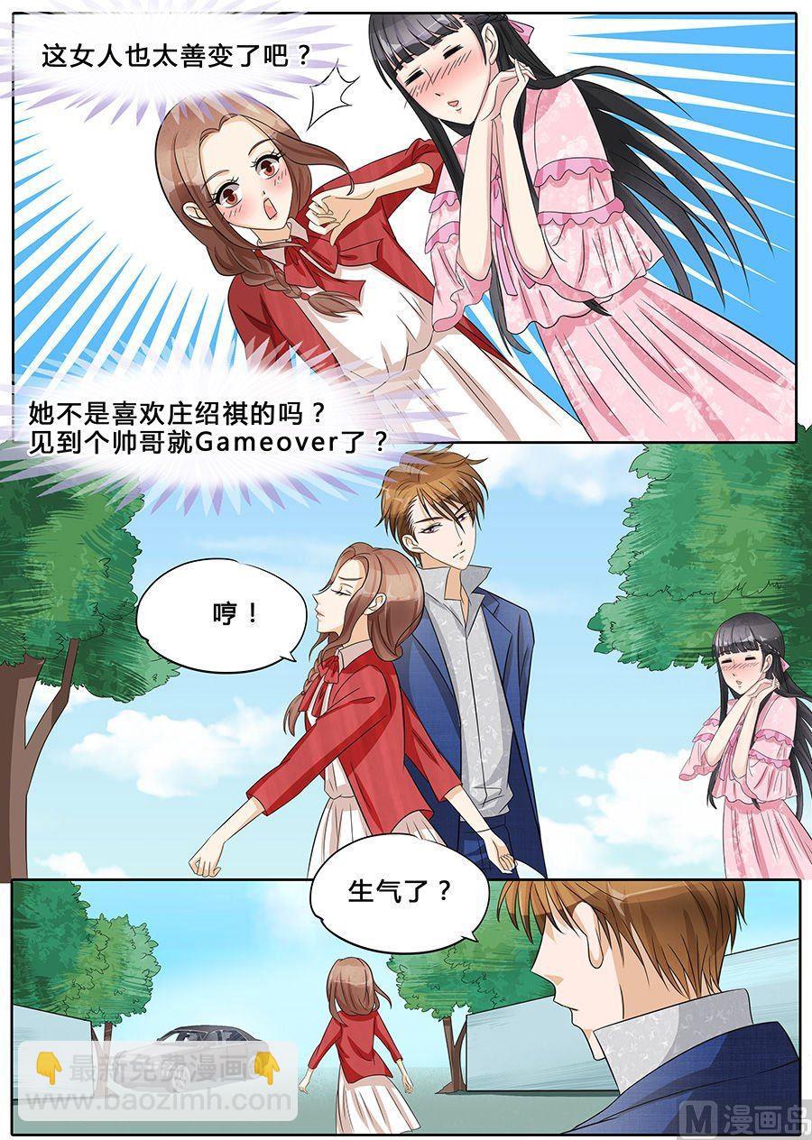 第35话3