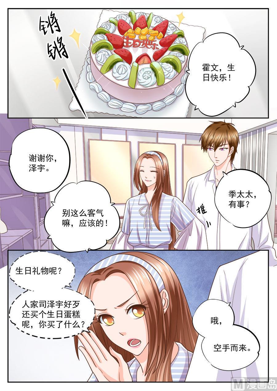 第210话1