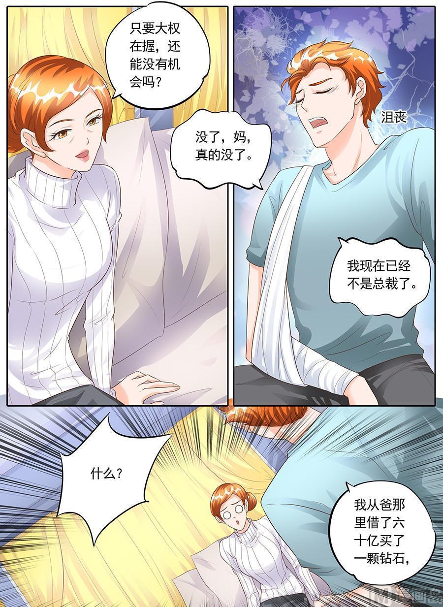 第一百五十四话6