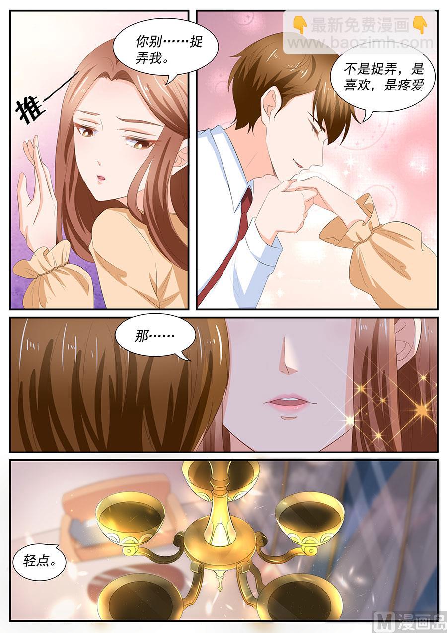 第260话1