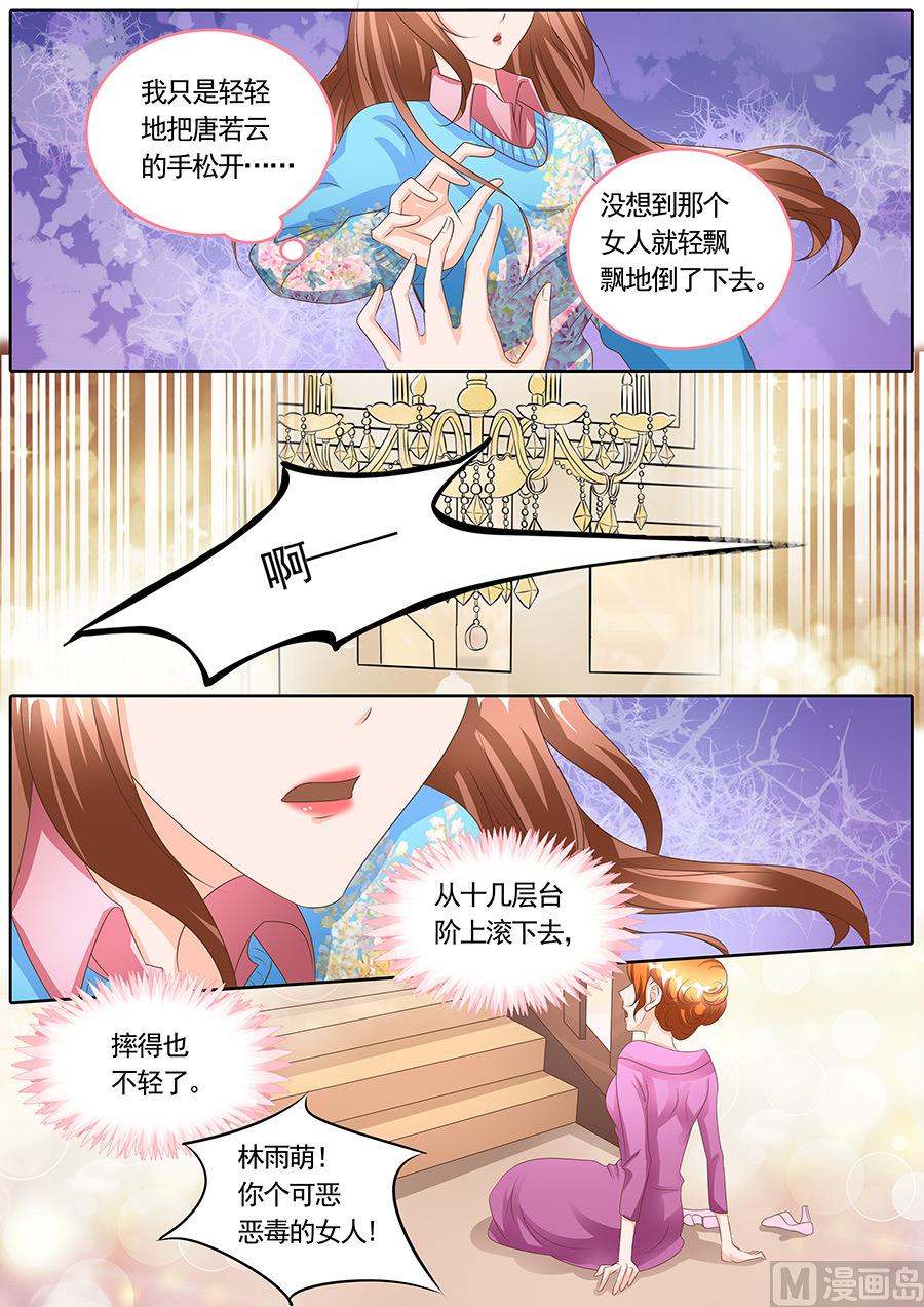 第118话4