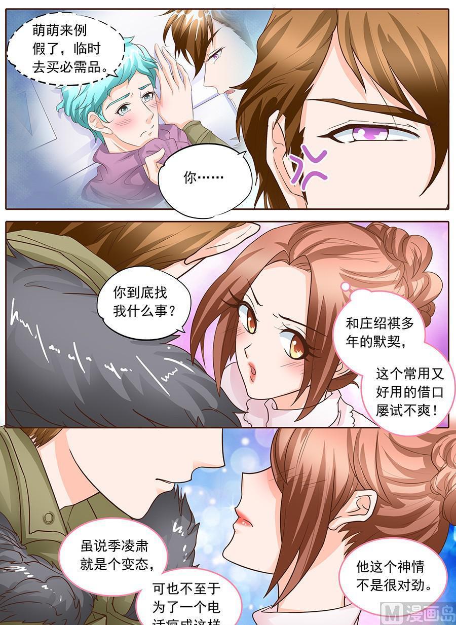 第128话3