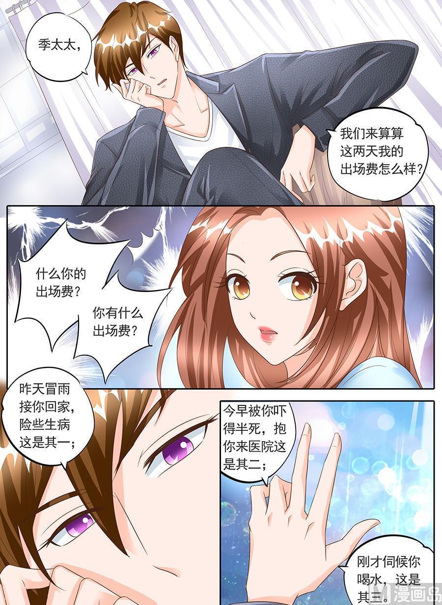 第一百四十八话5