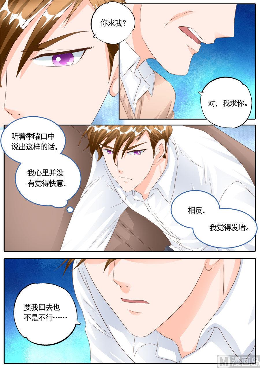 第171话3