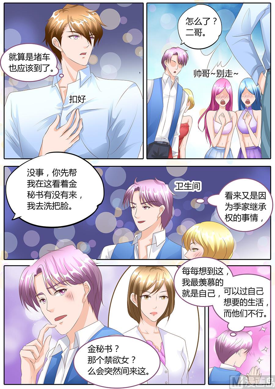 第101话1