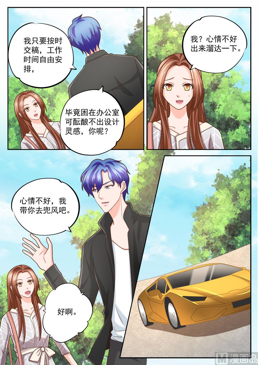 第238话7