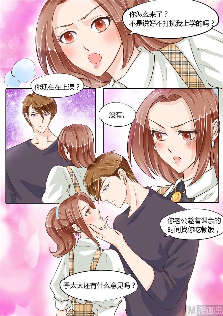 第66话6