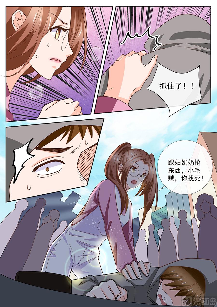 第242话4