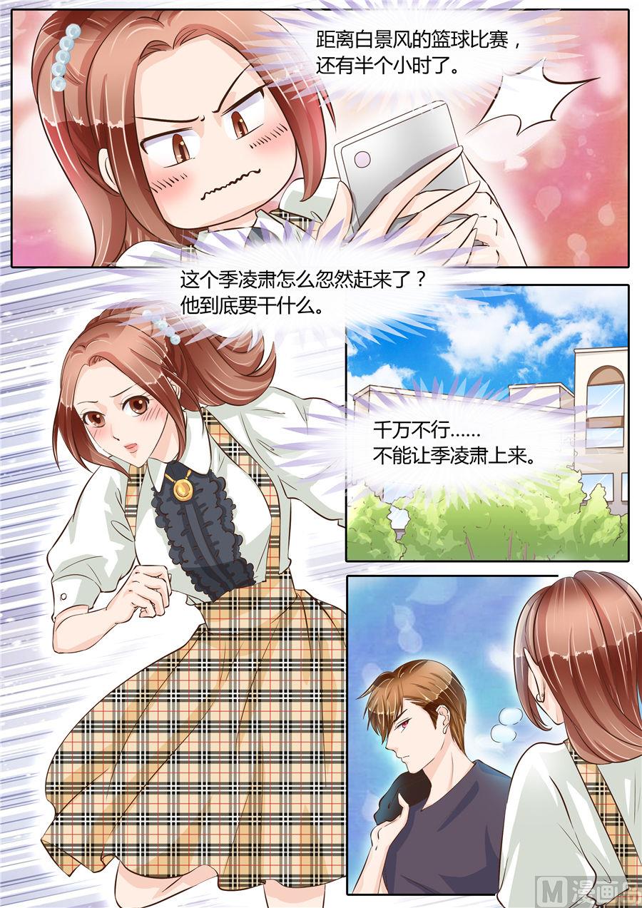 第66话5