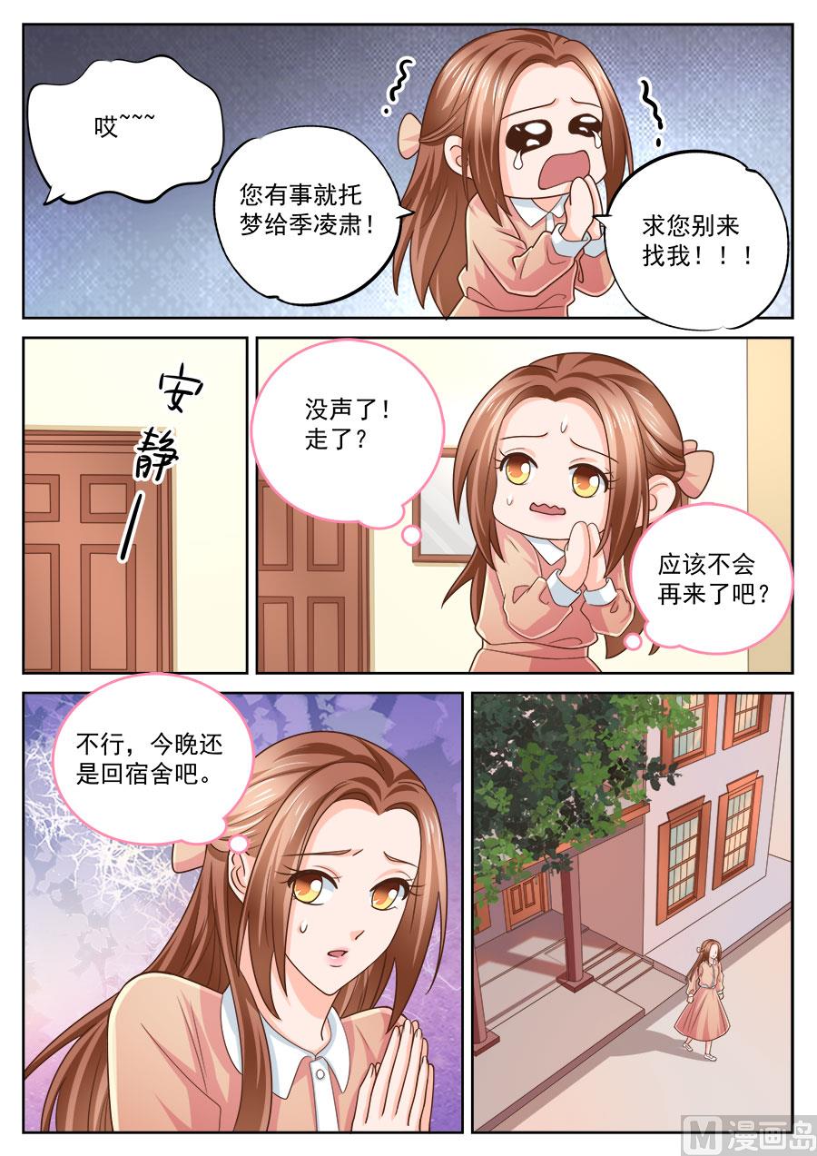 第216话2