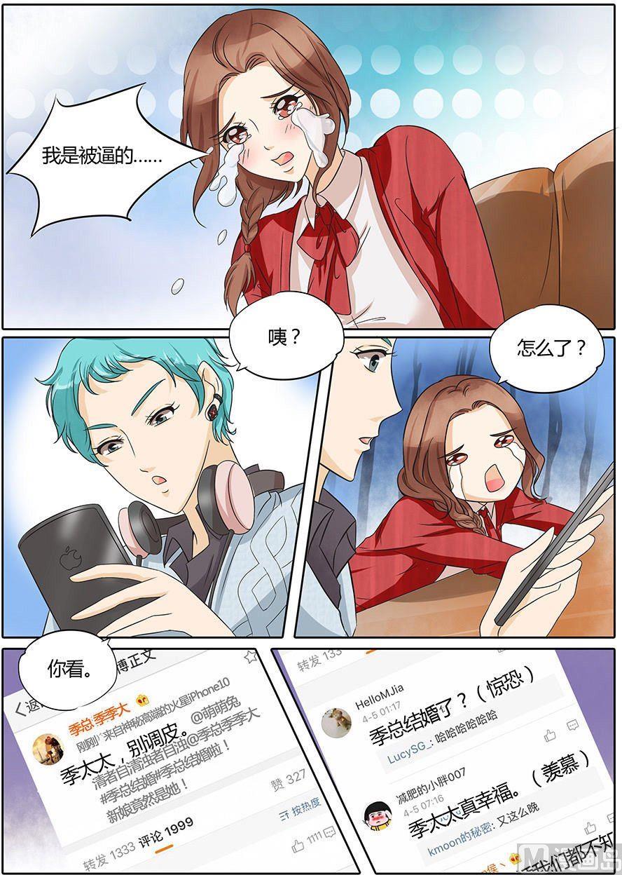 第32话3