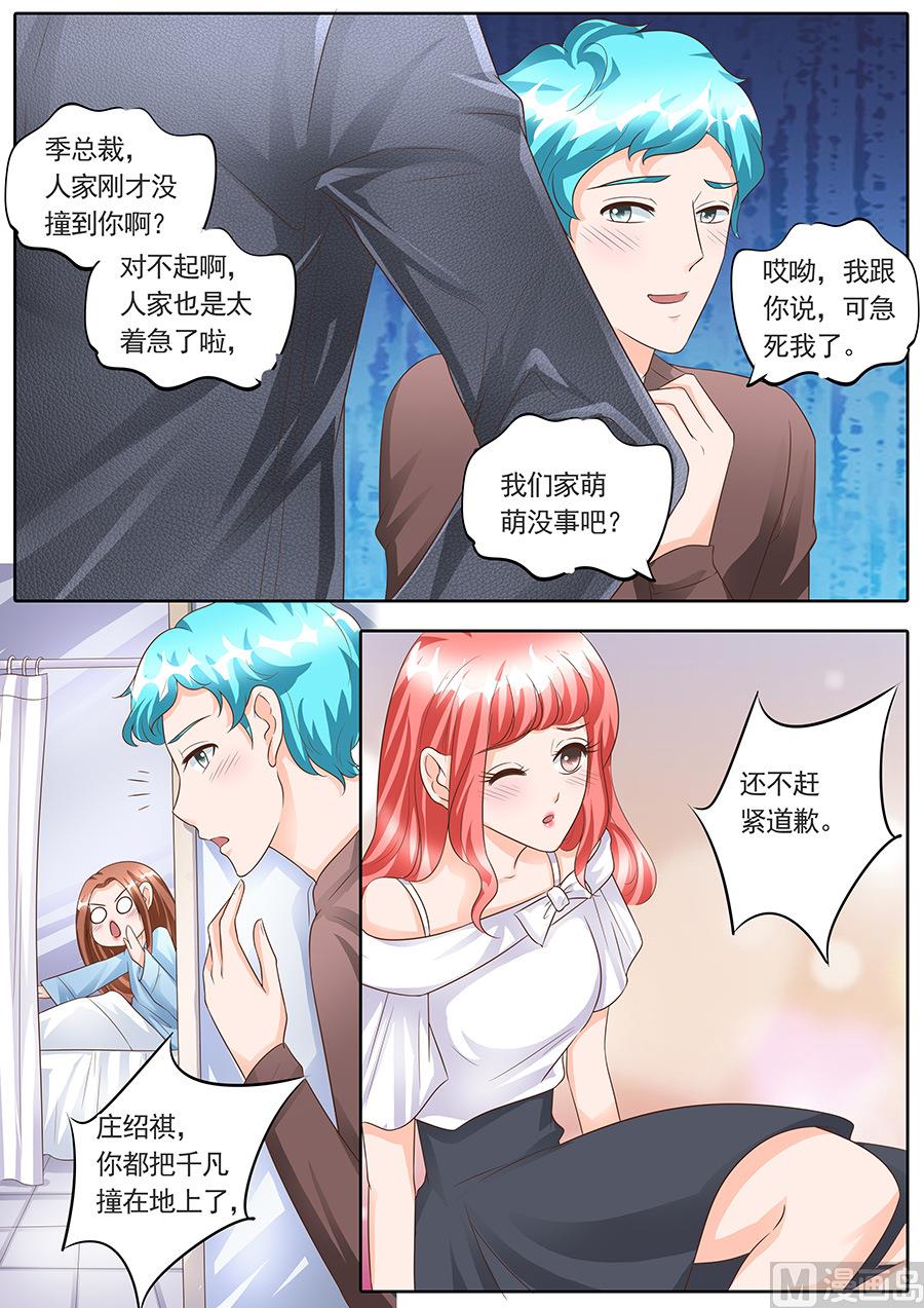第150话4