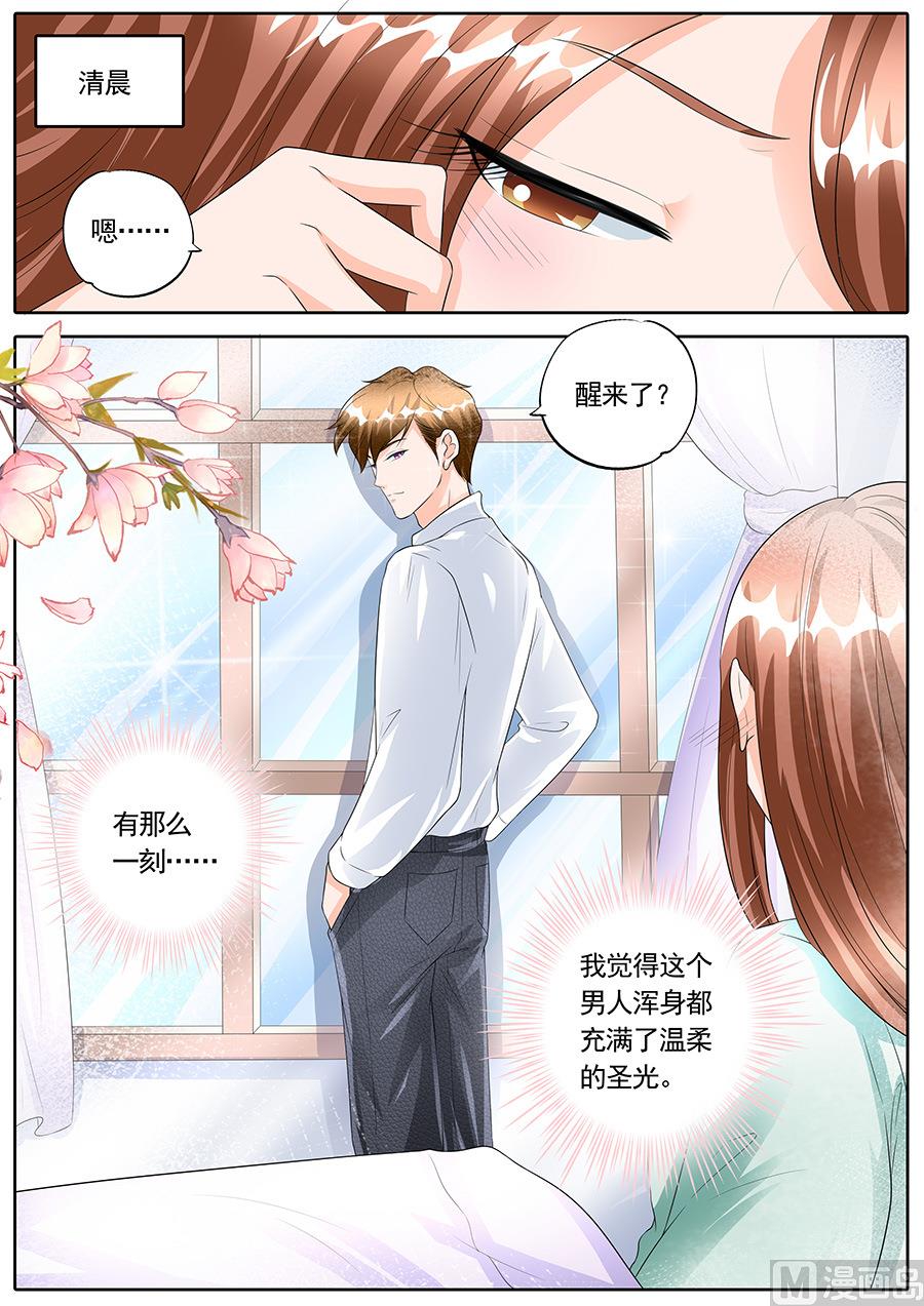 第166话7