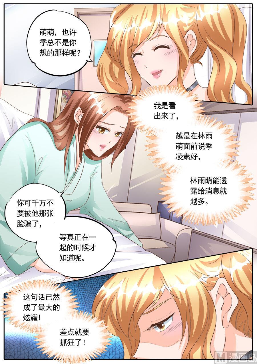 第168话2